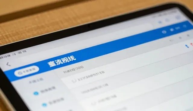 地区业务性能提升中的常见问题与处理策略
